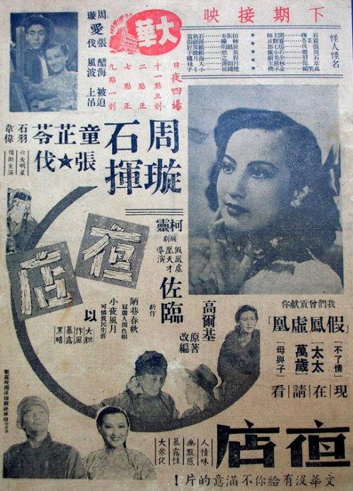 硕士学历证书有什么用